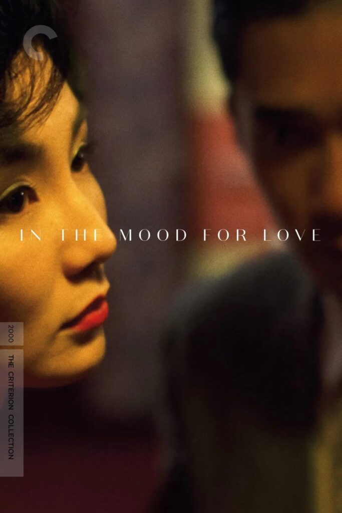 Poster zum Film „In the Mood for Love“: Nahaufnahme einer nachdenklich wirkenden Frau mit rotem Lippenstift im warmen Licht, im Hintergrund eine unscharfe zweite Person; mittig steht der Filmtitel, links ein vertikaler Hinweis auf die Criterion‑Collection‑Edition.